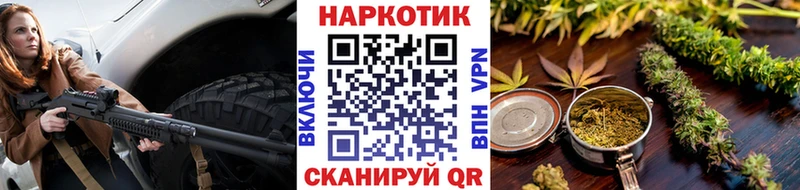 Купить NBOMe  MDMA  Мефедрон  ГАШ  КОКАИН  A PVP  Николаевск