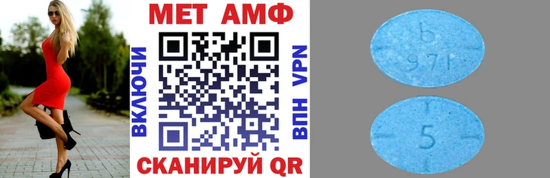 Купить  Николаевск  Amphetamine 98% 