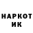 Кетамин VHQ Den work