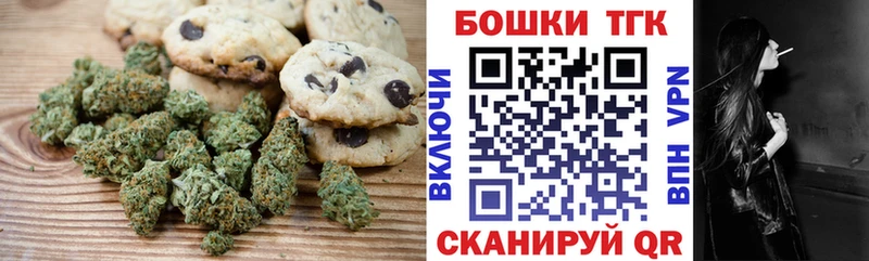 Купить  Николаевск  Cannafood конопля 