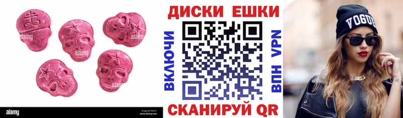 ЭКСТАЗИ 99%  Купить  Николаевск 