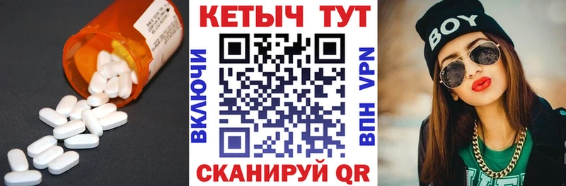 Кетамин ketamine  Купить где  Николаевск 