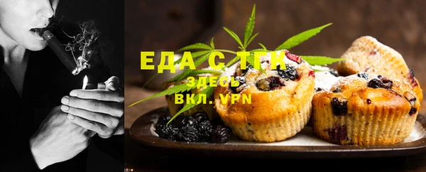 мескалин Елизово
