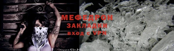 прущая мука Ельня