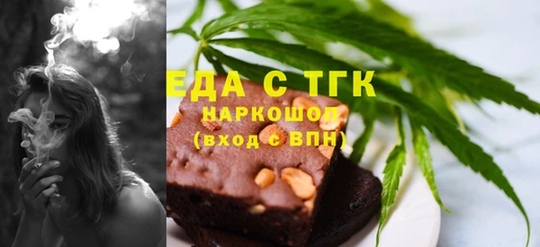 прущая мука Ельня