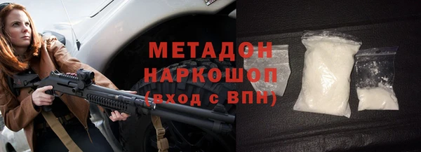 ECSTASY Елабуга