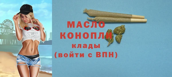 прущая мука Ельня