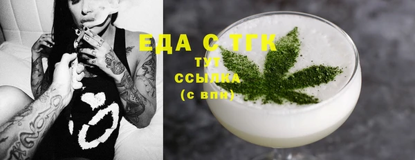прущая мука Ельня