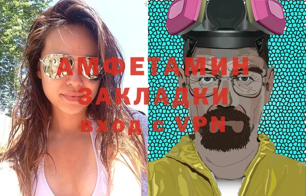 мескалин Елизово