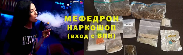 прущая мука Ельня