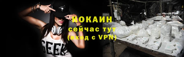 мескалин Елизово