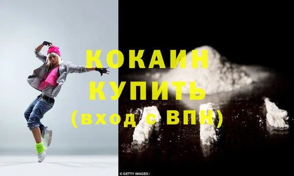 мескалин Елизово