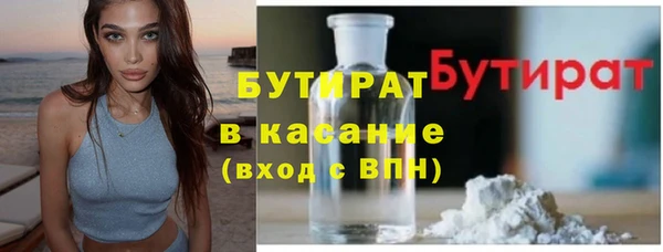ECSTASY Елабуга