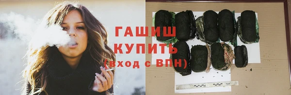 мескалин Елизово