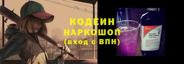 ECSTASY Елабуга