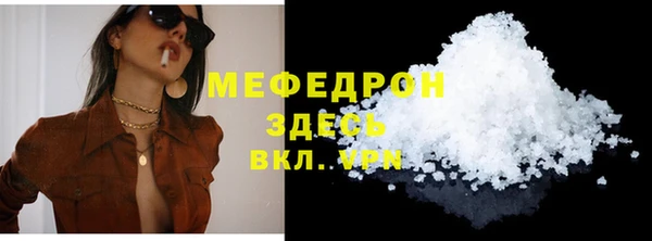 прущая мука Ельня