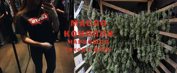 кокаин премиум Бердск