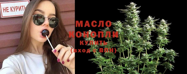 мескалин Елизово