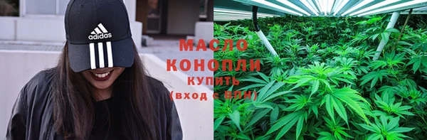 мескалин Елизово