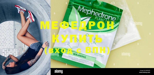 прущая мука Ельня