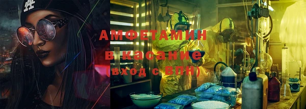 мескалин Елизово