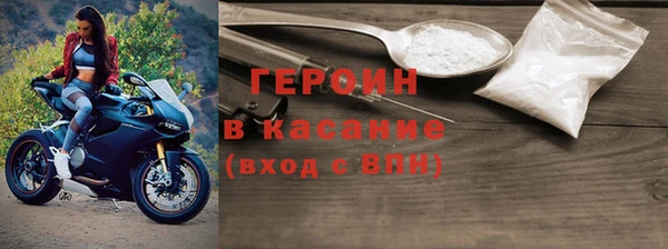 мескалин Елизово