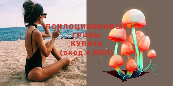 ECSTASY Елабуга