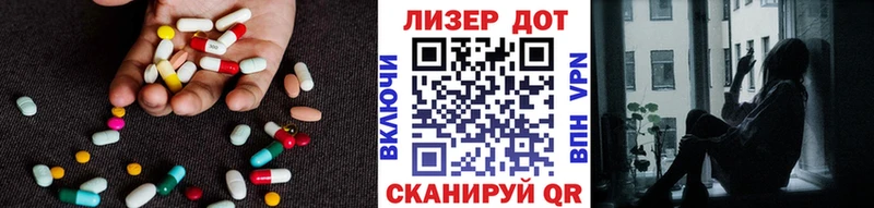 LSD-25 экстази кислота  Купить закладки  Николаевск 