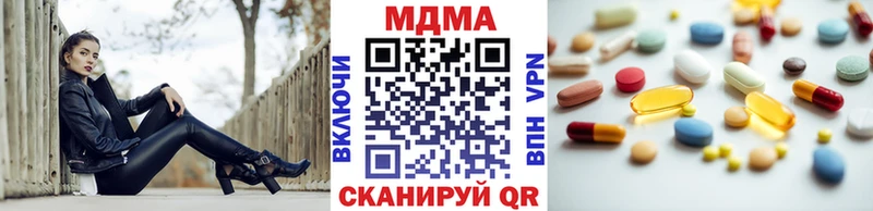 МДМА crystal  Купить закладки  Николаевск 