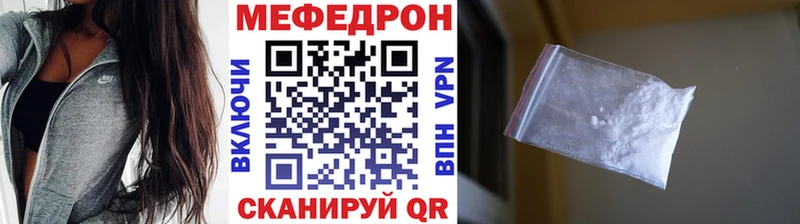 Купить где  Николаевск  Меф кристаллы 