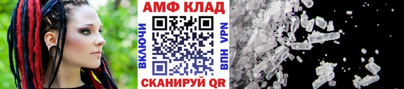 Купить  Николаевск  Первитин витя 