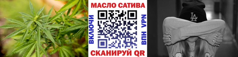 Купить  Николаевск  ТГК гашишное масло 